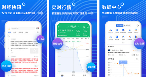金投网手机APP