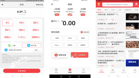 金钱豹app
