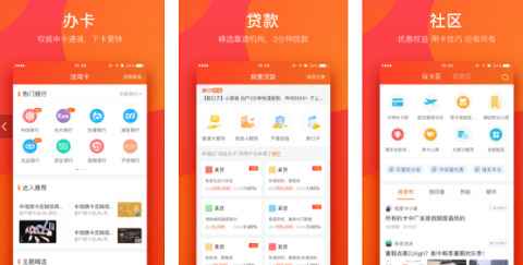 我爱卡