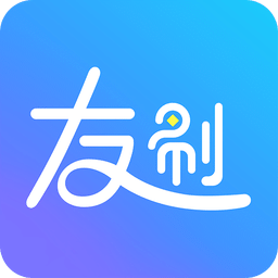 友刷app