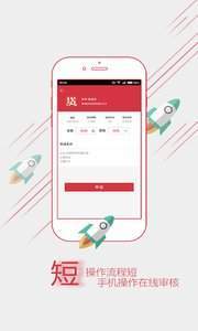 网贷之家官网版