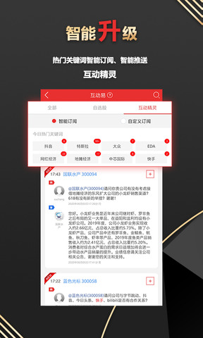 开盘啦