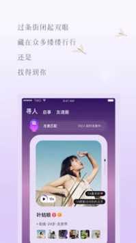 TWO语音