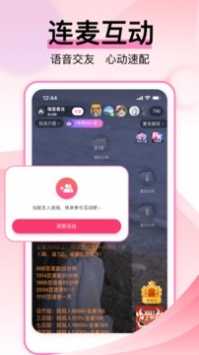 咿呀语音app