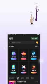 TWO语音
