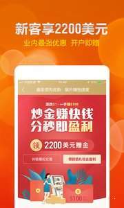 鑫圣贵金属app