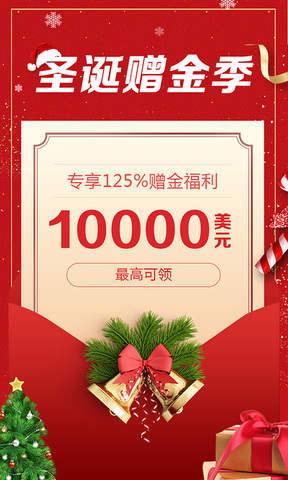 普罗汇外汇app