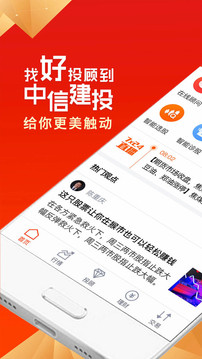 蜻蜓点金最新版本