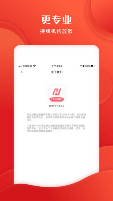 小鱼福卡app