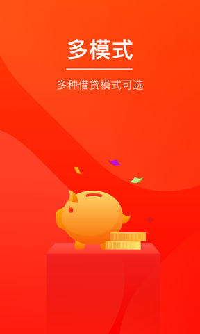 玖富万卡贷款