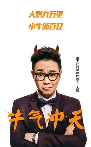 小牛在线官网版