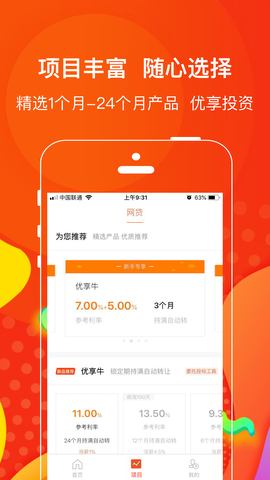 小牛在线