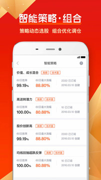 蜻蜓点金最新版本