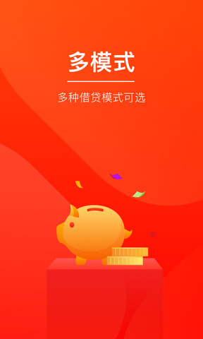 玖富万卡贷款借钱app