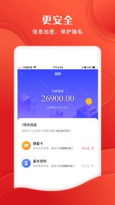 小鱼福卡app