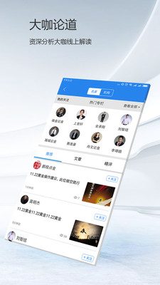 第一黄金网官网版