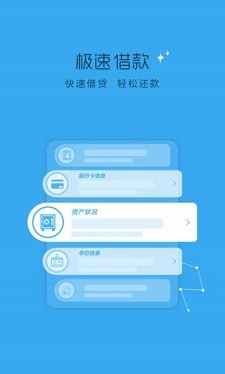 芸豆分贷款app