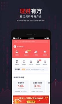 小方证券安卓版