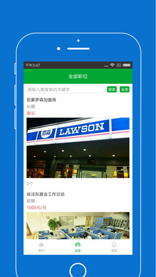 钱咖app官方版软件