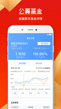蜻蜓点金最新版本