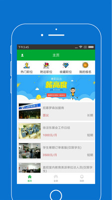 钱咖app官方版软件