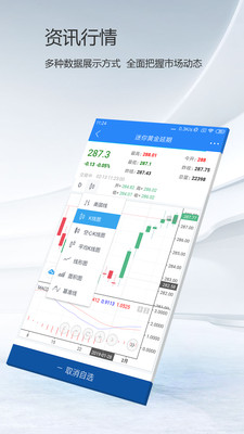 第一黄金网官网版