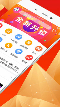 蜻蜓点金最新版本
