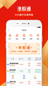 蜻蜓点金最新版本
