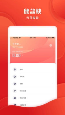 小鱼福卡app