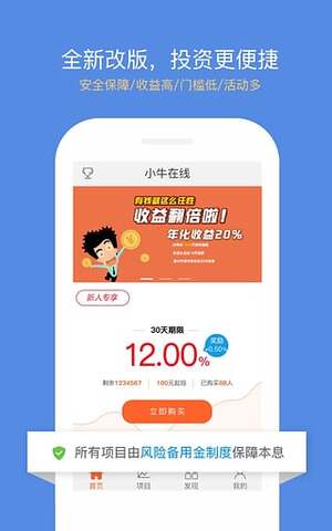 小牛在线官网版