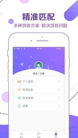 易鑫车贷app