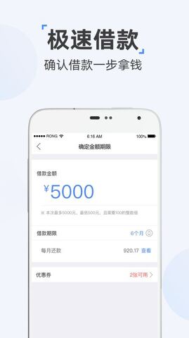 原子贷app安装最新版本