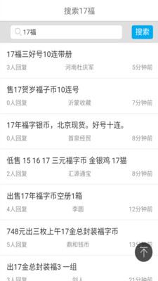 中国一尘网投资app