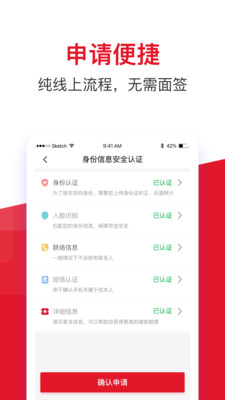金瀛分期app