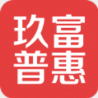 玖富普惠app
