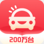 易鑫车贷app