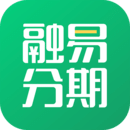 融易分期app安装