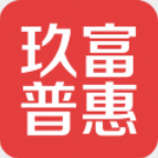 玖富普惠