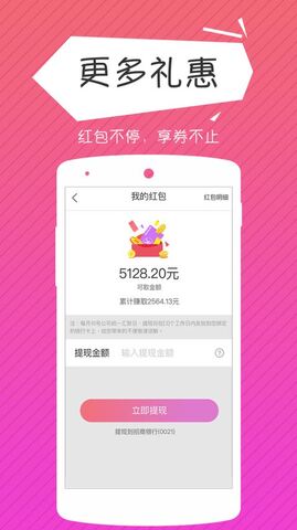 莫愁花