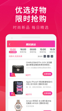 桔子分期借款app