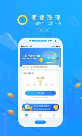 洋钱罐app最新版