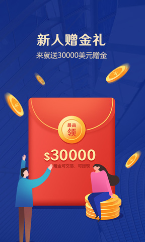 普罗汇外汇期货原油投资交易