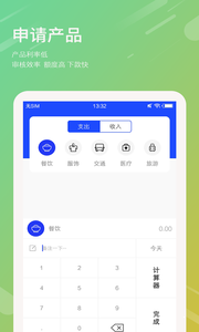 盈盈有钱APP