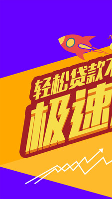 原子贷借条app