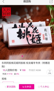 赞多多qq刷赞