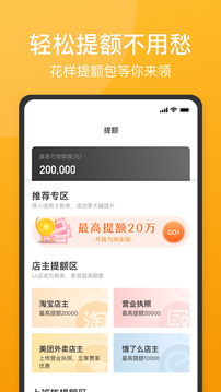 51人品借贷app