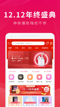 桔子分期借款安卓版
