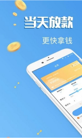海花花app