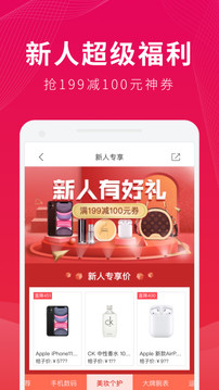 桔子分期借款安卓版