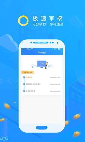 洋钱罐app最新版